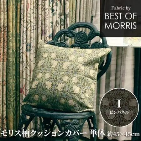 モリス柄クッションカバー 45×45cm I(ピンパネル) Fabric by ベストオブモリス_雑貨・日用品  家具・インテリア _【1436846】