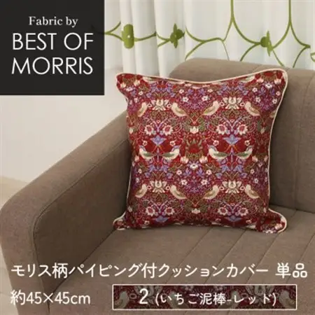 パイピング付クッションカバー 45×45cm 2(いちご泥棒) Fabric by ベストオブモリス_雑貨   _【1439906】