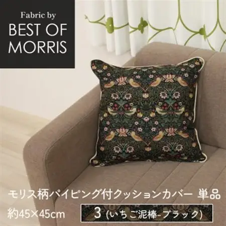 パイピング付クッションカバー 45×45cm 3(いちご泥棒) Fabric by ベストオブモリス_雑貨   _【1439907】