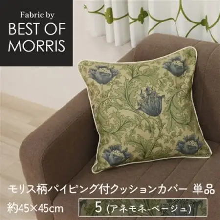 パイピング付クッションカバー 45×45cm 5(アネモネ) Fabric by ベストオブモリス_雑貨   _【1439921】