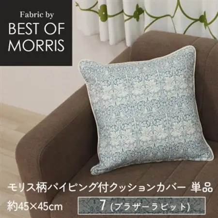 パイピング付クッションカバー 45cm角 7(ブラザーラビット)Fabric by ベストオブモリス_雑貨   _【1439929】