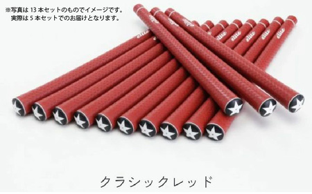 Y360sairﾊﾞｯｸﾗｲﾝ有クラシックレッド ゴルフグリップ 5本セット