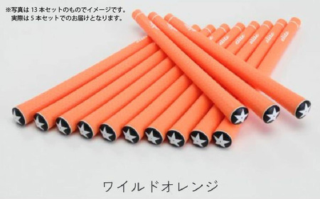 Y360sairﾊﾞｯｸﾗｲﾝ有ワイルドオレンジ ゴルフグリップ 5本セット