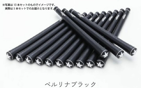 Y360s air ﾊﾞｯｸﾗｲﾝ無 ベルリナブラック  ゴルフグリップ 5本セット
