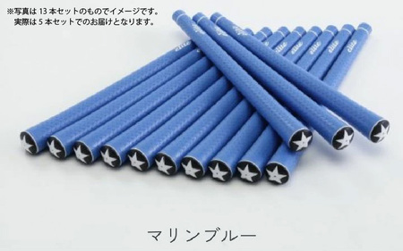 Y360sairﾊﾞｯｸﾗｲﾝ無マリンブルー ゴルフグリップ 5本セット