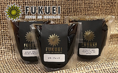 【富久栄珈琲】水出しカフェゼリー3種×3パック詰合せ （合計9パック） お菓子 スイーツ セット 