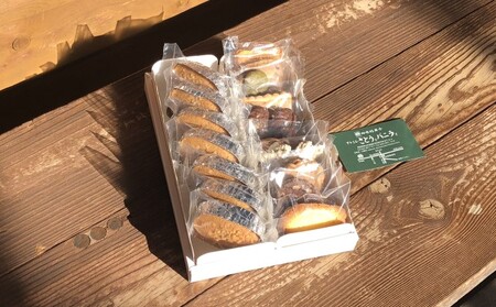 【さとうとバニラと】 アーモンドケーキと焼菓子の詰合せ お菓子 焼き菓子 セット 