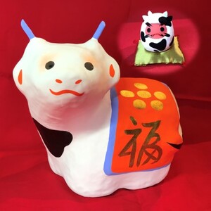 【伝統工芸品】干支 豆だるま（丑）1体、ミニチュアサイズ 干支 丑 ［小］1体 セット ※ 開運 願掛け 縁起物 魔除け 人形 民芸品 伝統技術 