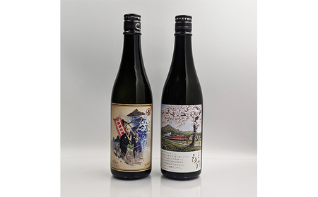【ねっか】米焼酎ねっか　2本セット（只見町ラベル） お酒 酒 