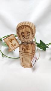 令和おじさん似顔絵こけし栓抜き【ドリフトウッド・ファクトリー我流慕】[K6701]