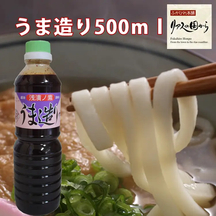 気仙沼 万能 浅漬けの素 うま造り 500ml×6本 [石渡商店 宮城県 気仙沼市 20563666]