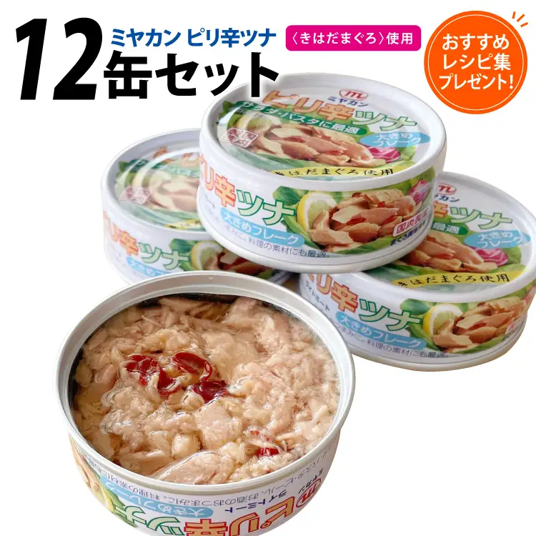 缶詰 ピリ辛ツナ 75g ×12缶 [ミヤカン 宮城県 気仙沼市 20565673]