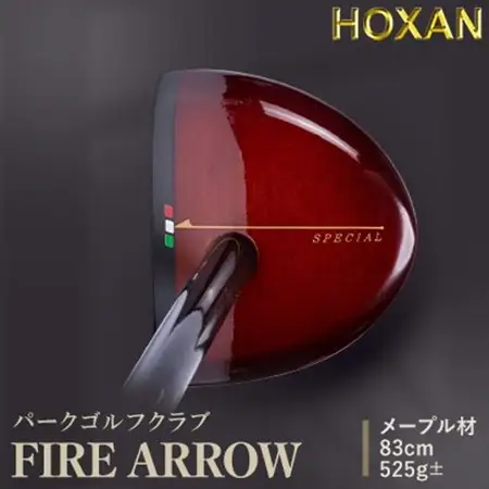 パークゴルフクラブ・FIRE ARROW・83cm_雑貨・日用品 ゴルフ用品 スポーツ・アウトドア用品 _【1440239】