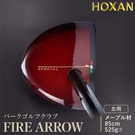 パークゴルフクラブ 左用・FIRE ARROW・85cm_雑貨・日用品 ゴルフ用品 スポーツ・アウトドア用品 _【1440286】