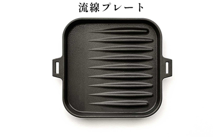 【会炉】ジンギスカン鍋 流線プレート16 ハンドル付（1人用鍋） 雑貨 日用品 一人用鍋 