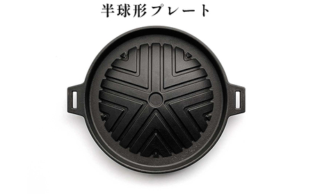 【会炉】ジンギスカン鍋 半球形プレート16 ハンドル付（1人用鍋） 雑貨 日用品 一人用鍋 