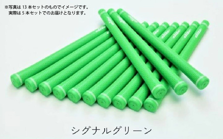 TD50ｿﾌﾄﾊﾞｯｸﾗｲﾝ無シグナルグリーン ゴルフグリップ 5本セット