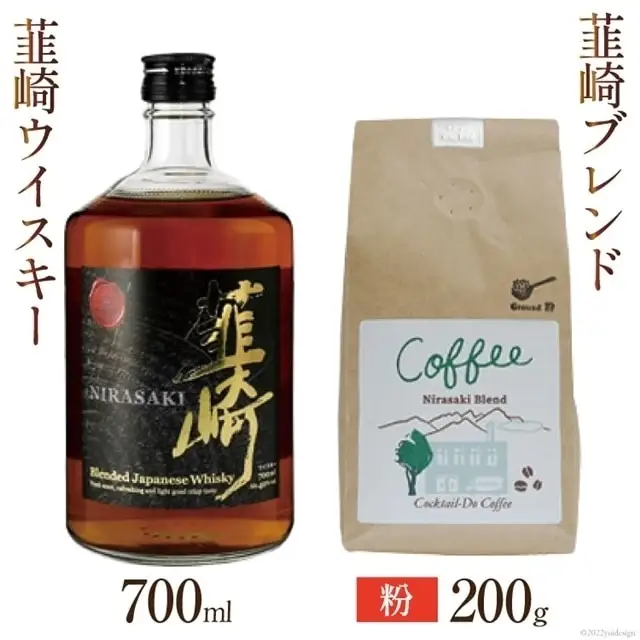 韮崎ウイスキー 700ml 1本 ＆ コーヒー 韮崎ブレンド 粉 200g 1袋 酒 ウィスキー 珈琲 焙煎  [まあめいく 山梨県 韮崎市 20742044]