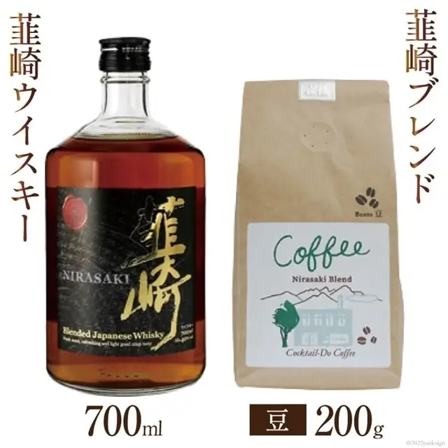 韮崎ウイスキー 700ml 1本 ＆ コーヒー 韮崎ブレンド 豆 200g 1袋 酒 ウィスキー 珈琲 焙煎 [まあめいく 山梨県 韮崎市 20742045]