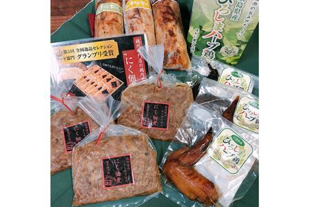 中林鶏肉専門店オリジナルチキンset No.296