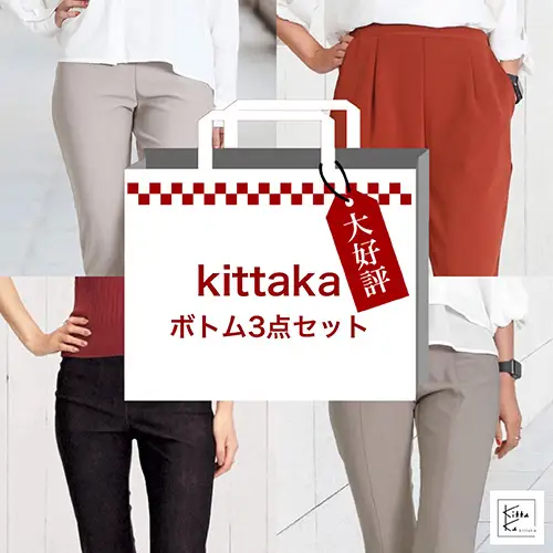 ミセスファッション福袋Lサイズ日本製婦人ボトムパンツサンプル含む3点 No.363