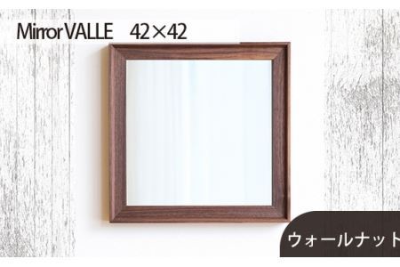 府中家具　Mirror VALLE　42×42　ウォールナット No.614-01