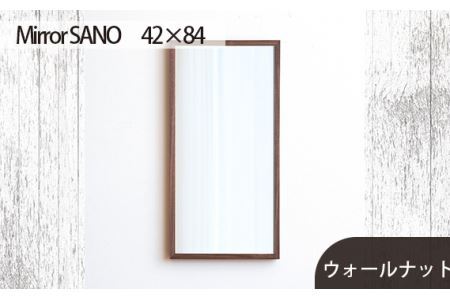 府中家具　Mirror SANO　42×84　ウォールナット No.618-01