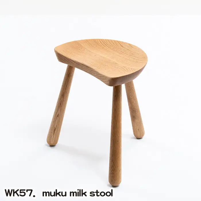 WK57．muku milk stool No.771