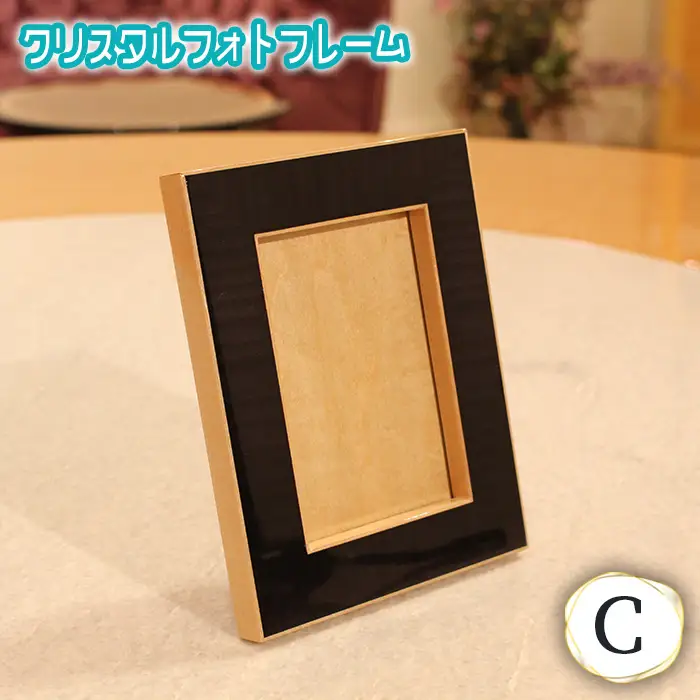 クリスタルフォトフレームC No.874