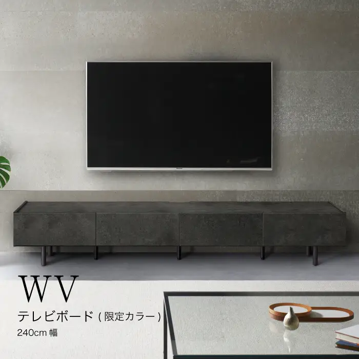 テレビボード WV-240L No.761
