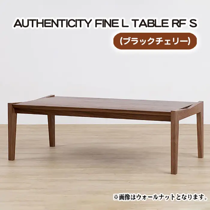 （CH） AUTHENTICITY FINE L TABLE RF S No.794