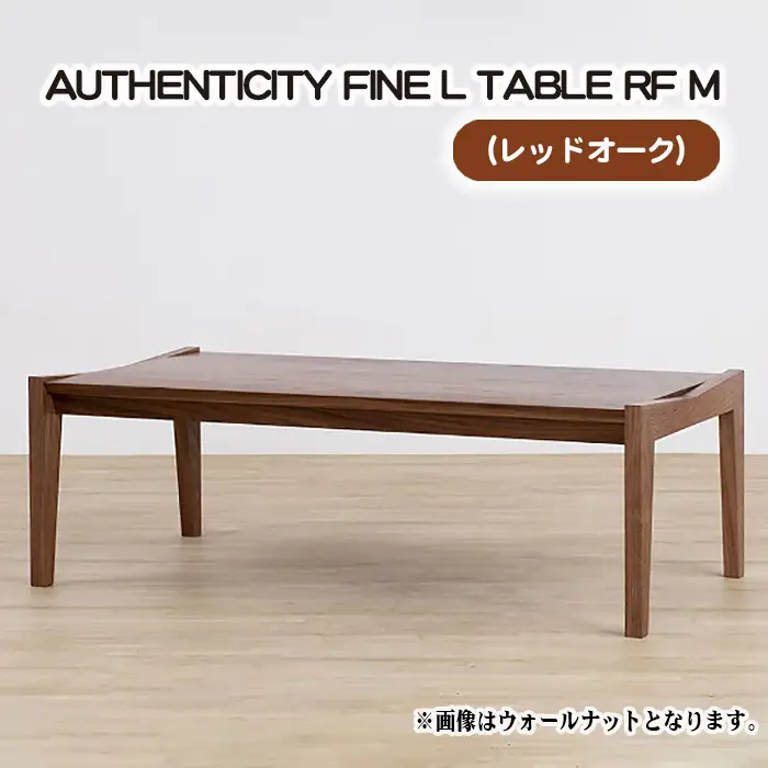 （OK） AUTHENTICITY FINE L TABLE RF M No.796