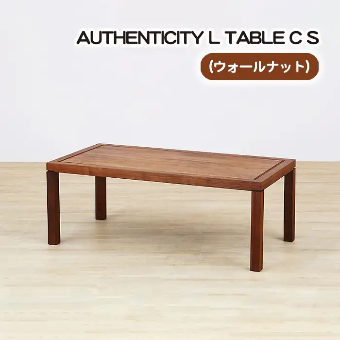 （WN） AUTHENTICITY L TABLE C S No.797