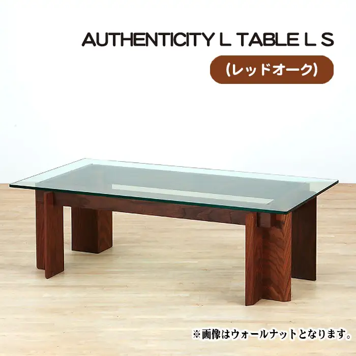 （OK） AUTHENTICITY L TABLE L S No.799