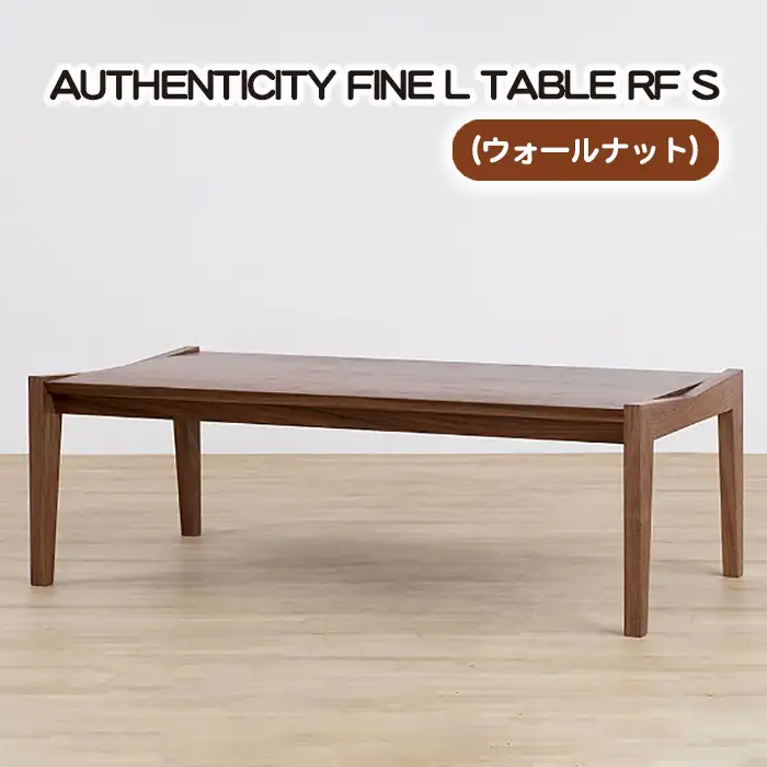 （WN） AUTHENTICITY FINE L TABLE RF S No.800