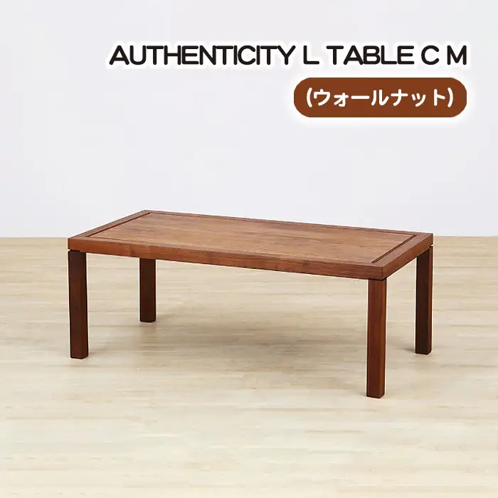 （WN） AUTHENTICITY L TABLE C M No.802