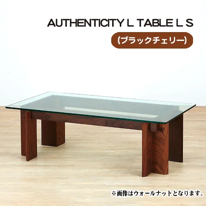 （CH） AUTHENTICITY L TABLE L S No.804