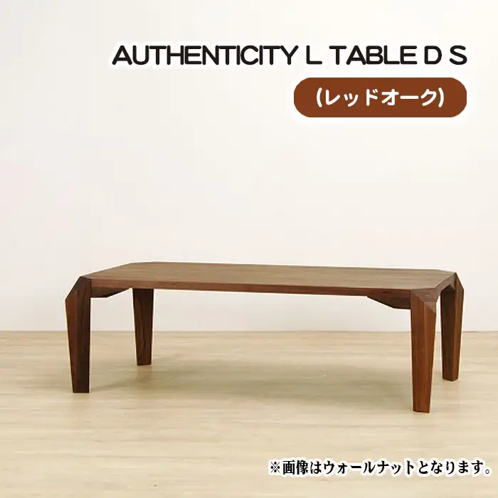 （OK） AUTHENTICITY L TABLE D S No.807