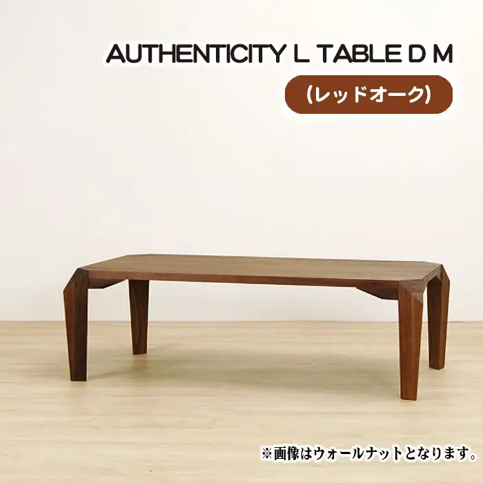 （OK） AUTHENTICITY L TABLE D M No.812