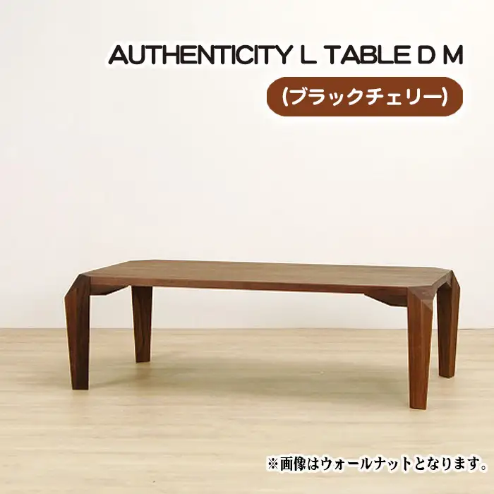 （CH） AUTHENTICITY L TABLE D M No.815