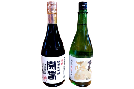 開春「西田（生酛純米）」＆開春 生酛純米大吟醸セット【日本酒 2本 セット 飲み比べ 純米酒 開春 西田 生酛純米 生酛純米大吟醸 生もと 大吟醸 冷や 燗 熱燗 お酒 酒 父の日 島根県 大田市】
