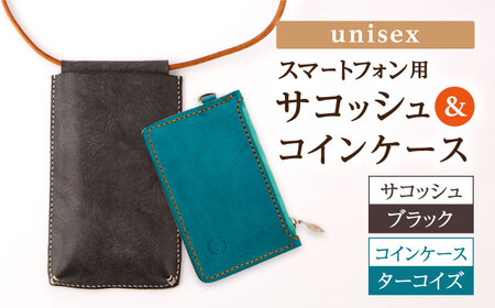 【ブラック×ターコイズブルー】レザー スマートフォン 用 サコッシュ＆コインケース[OBG014_03]レザーケース