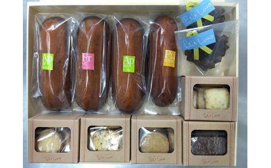 プチリュクスのおすすめ焼き菓子３種セット【クッキー 8枚入り 5箱 パウンドケーキ 4本 焼きチョコ 40g 2袋 詰め合わせ 焼菓子 洋菓子 おやつ セット 手土産 お土産 プレゼント 母の日】