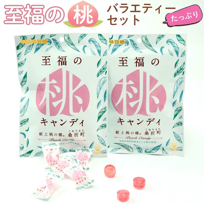 至福の桃バラエティー「たっぷり」セット No.205