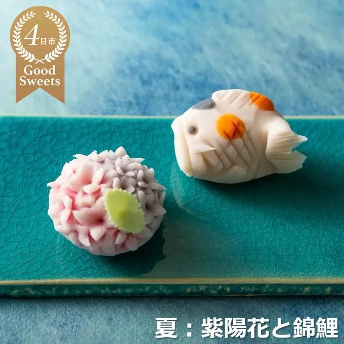 【スイーツ】ずーっと、眺めていたくなりますが、お早目にお召し上がりください。「夢菓子工房ことよ」季節の練り切り菓子 夏篇10個 