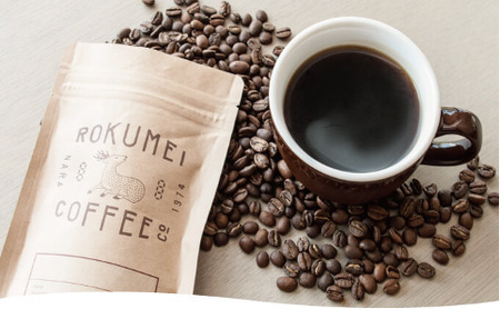 シングルオリジンコーヒー150g×3種セット 【粉】ROKUMEI COFFEE (ロクメイコーヒー) 珈琲 コーヒー 20-039