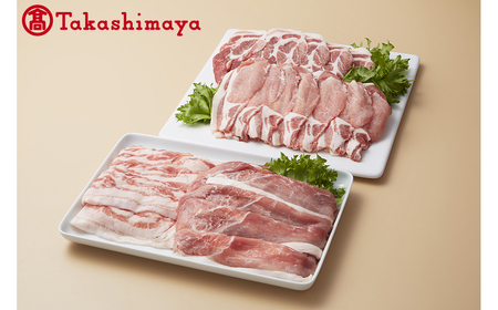 〈高源精麦〉白金豚食べ比べ4種セット【高島屋選定品】 【1714】