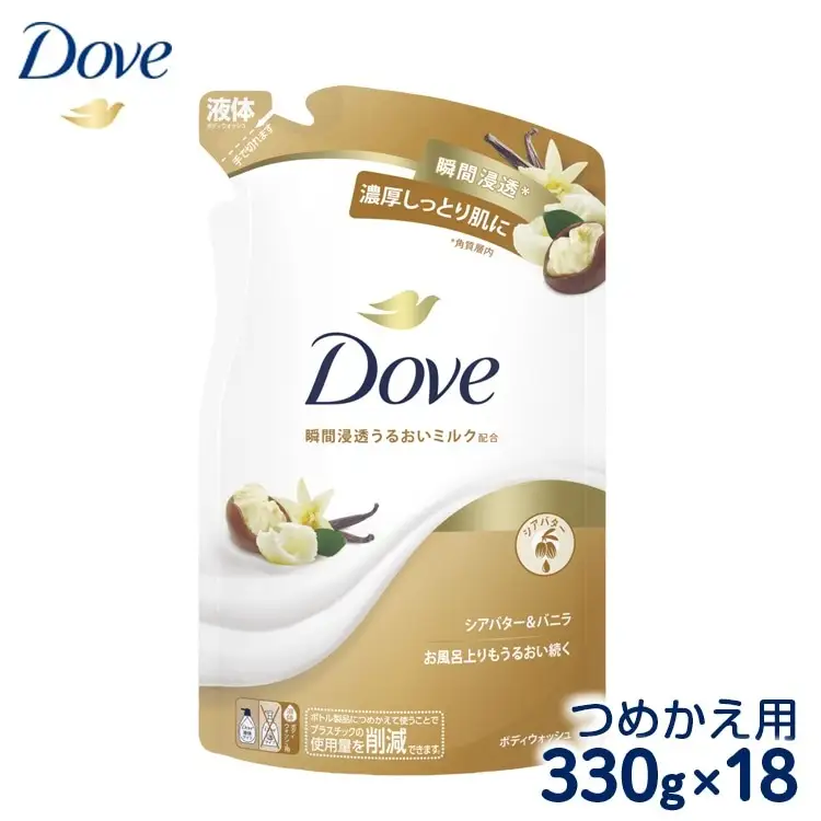ダヴ ボディウォッシュ シアバター＆バニラ つめかえ用 330g×18 ◇ 石鹸・ボディーソープ せっけん