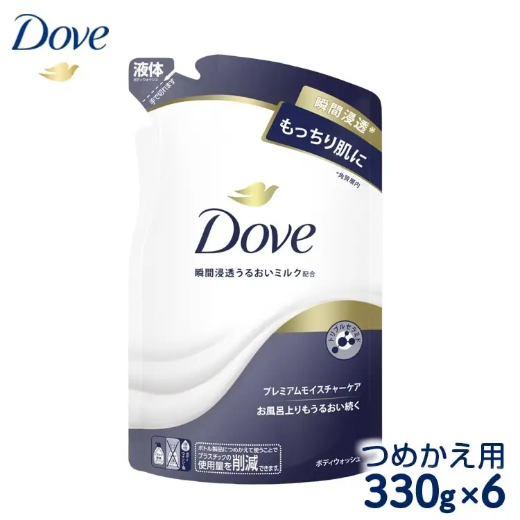 ダヴ ボディウォッシュ プレミアム モイスチャーケア つめかえ用 330g×6 ◇ 石鹸・ボディーソープ せっけん