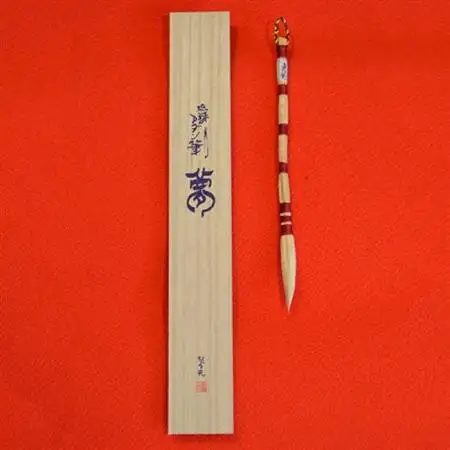 琉球アダンの筆(小)桐箱入り【1394798】